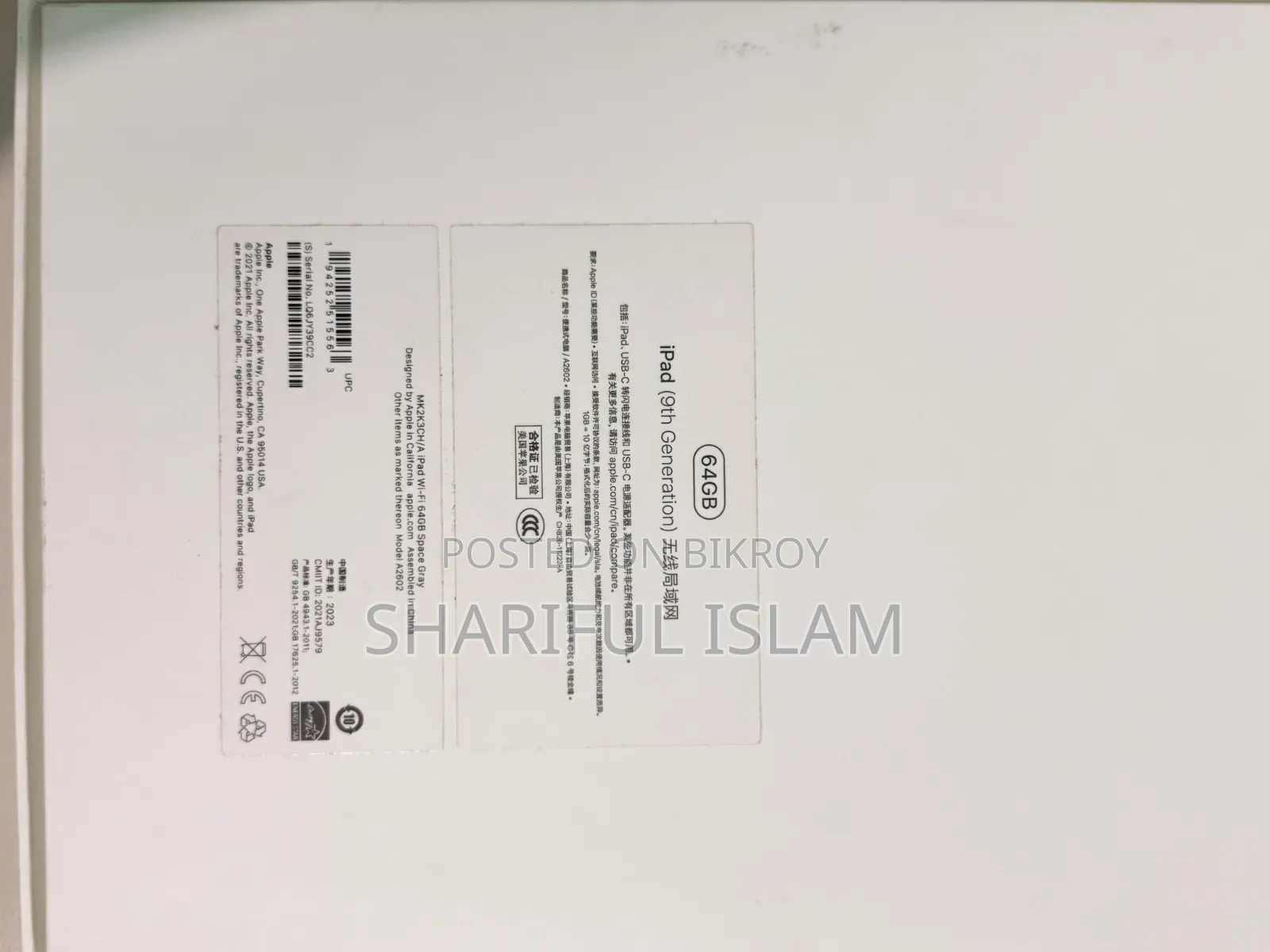 Apple iPad 10.2 (2021) 64 GB Gray