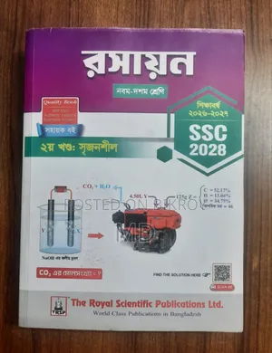 Class 9-10 Royal Guide Book for SSC Batch 2028