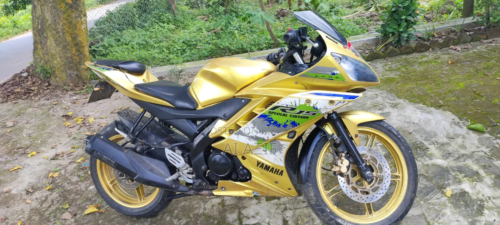 Yamaha 2016 Blue