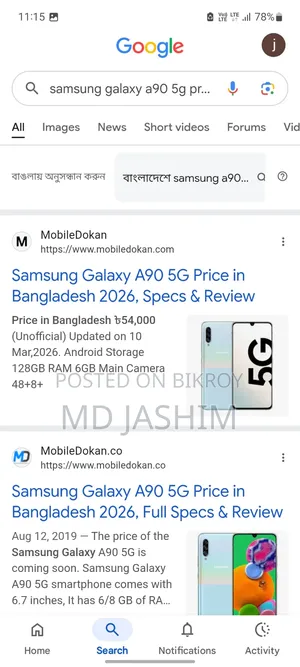 Samsung Galaxy A90 5G 128 GB White