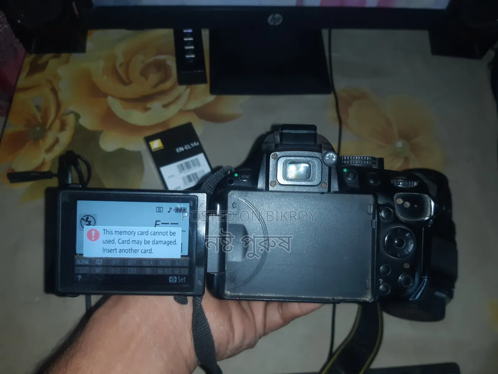 ক্যামেরা বিক্রি হবে