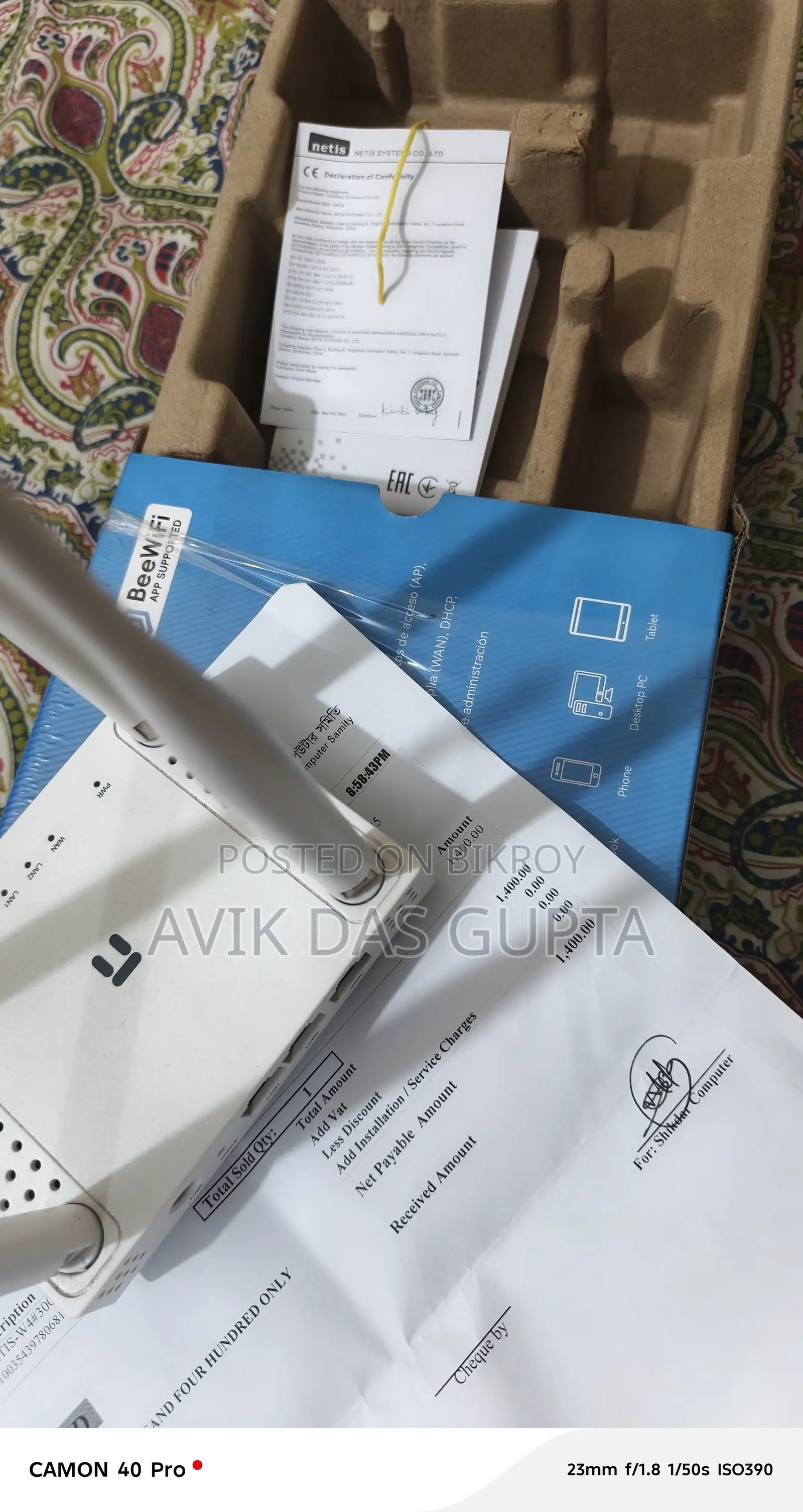 Netis 300 MBPS Fast Router