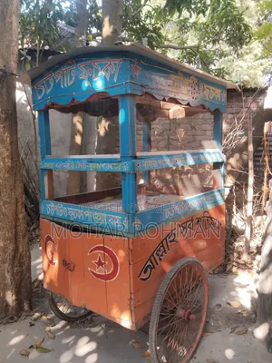 আর্জেন্ট ফুডকার্ড বিক্রি করা হবে