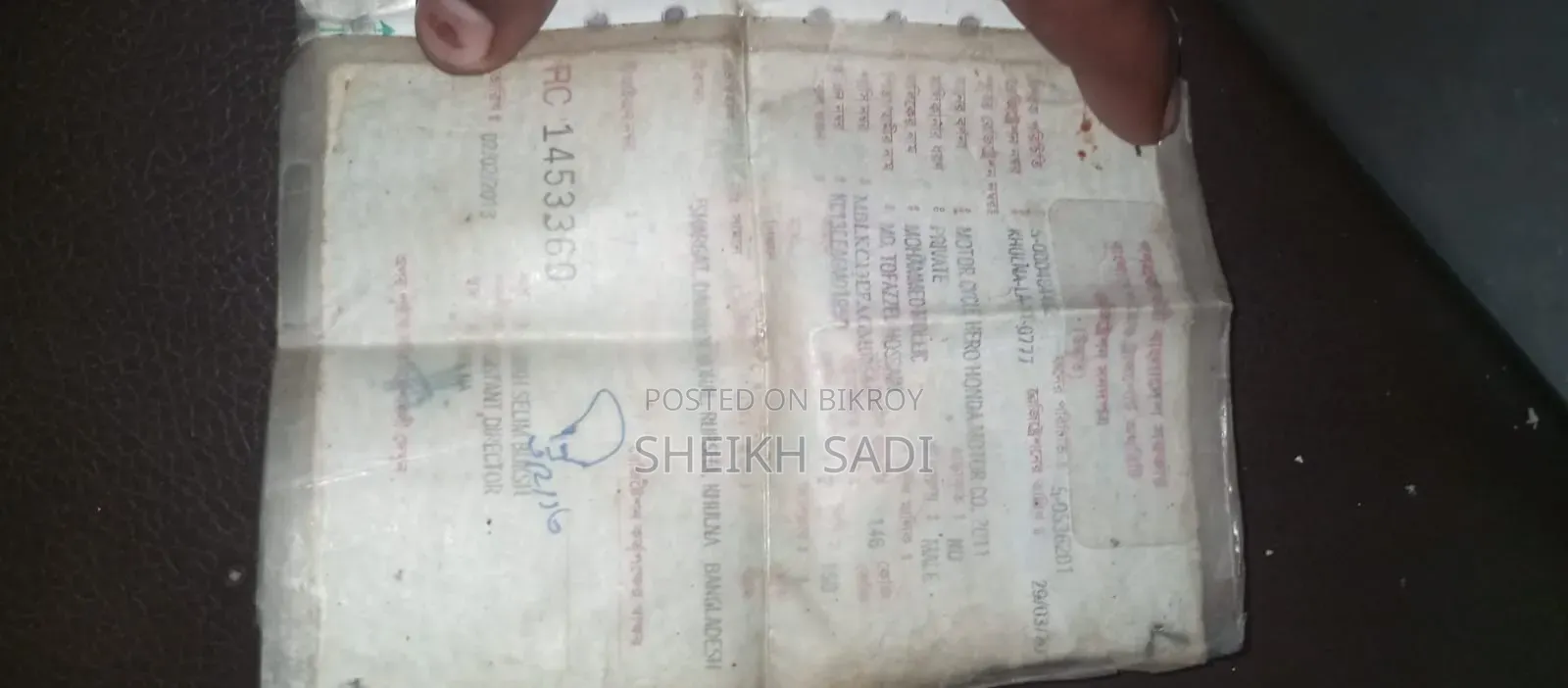 হোন্ডা ২০১১ কালো