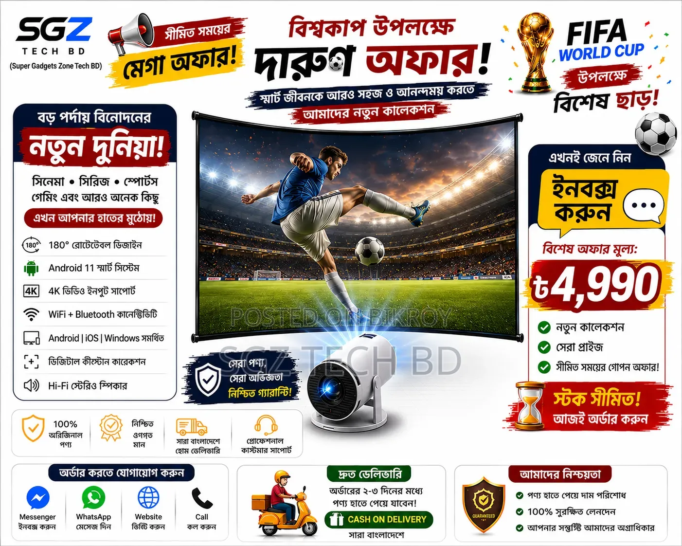 Hy300 Mini Projector | Experience a cinema hall at home | COD Available