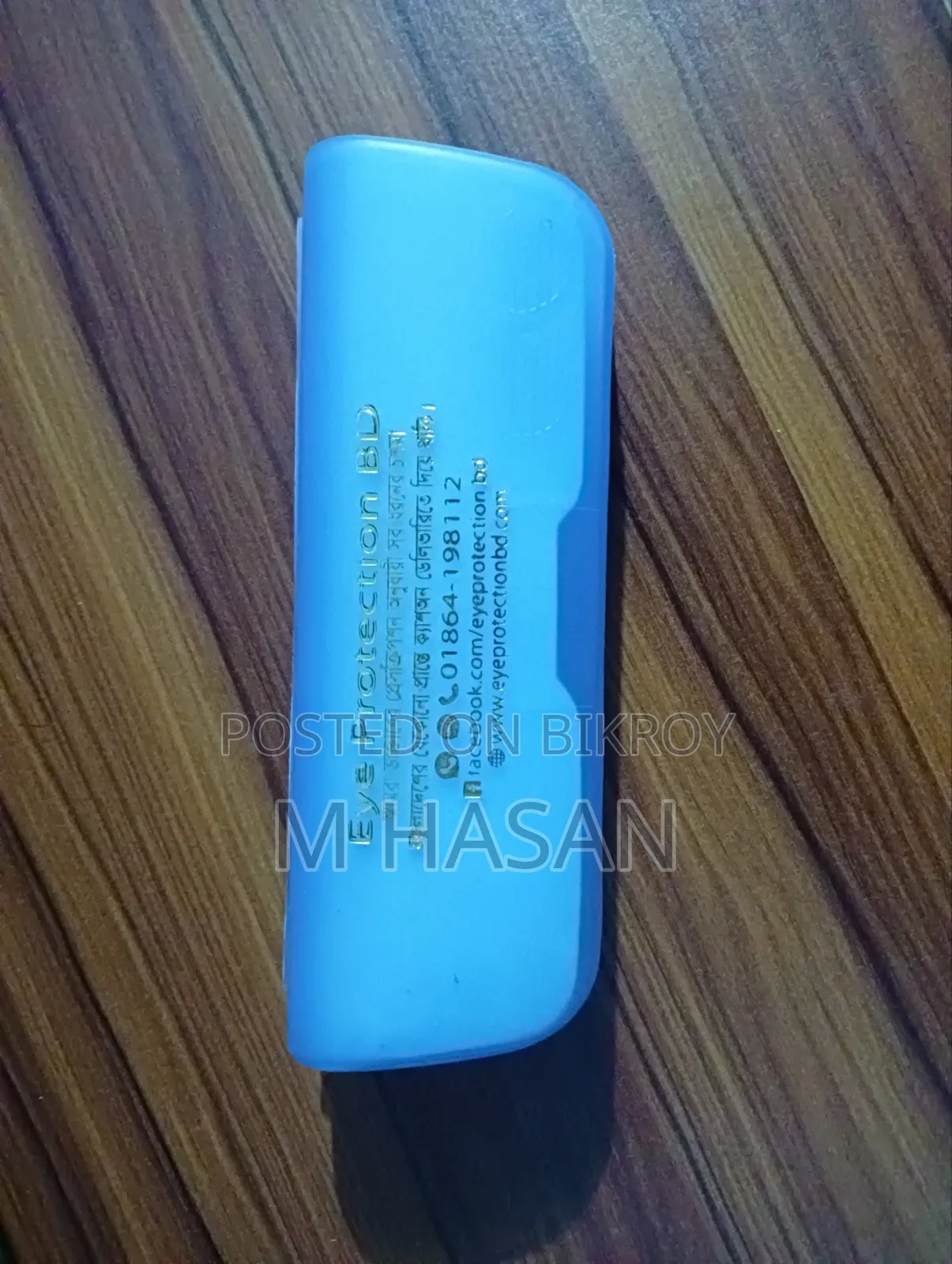 Blue Cut চশমা। চোখ সুরক্ষা রাখার জন্য Blue Cut চশমা