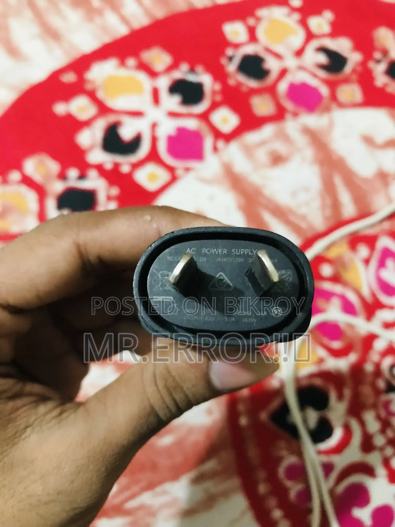 মোবাইল চার্জার অ্যাডাপ্টার