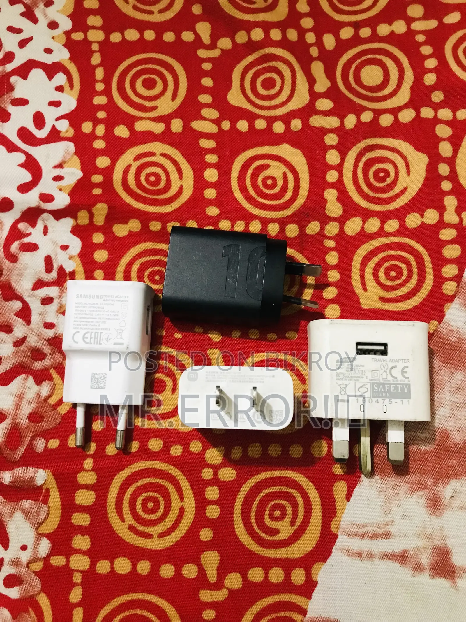 মোবাইল চার্জার অ্যাডাপ্টার