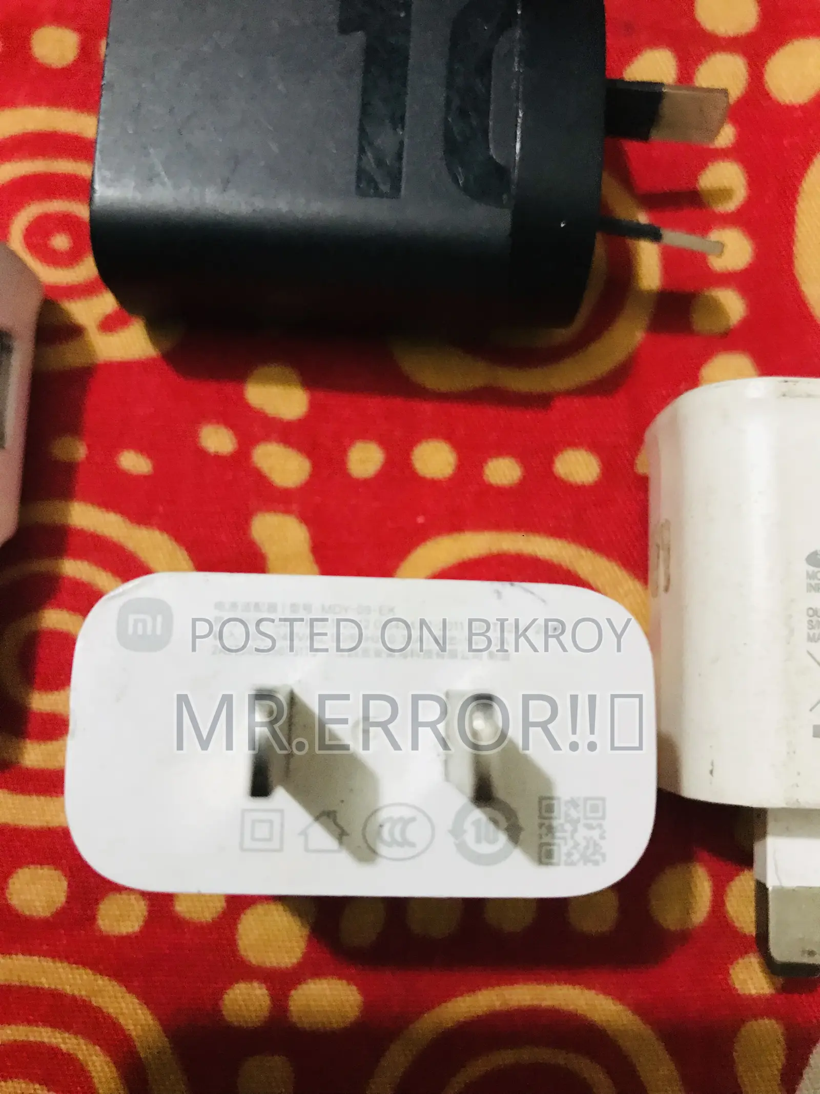 মোবাইল চার্জার অ্যাডাপ্টার