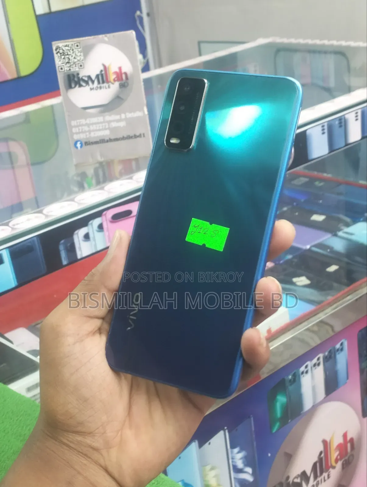 Vivo Y12s 32 GB Blue