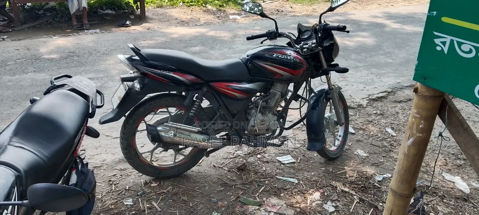Bajaj Discover 125 2017 Black
