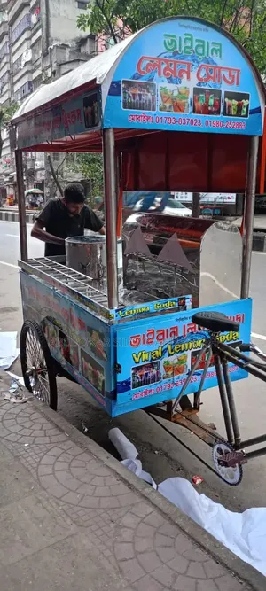 ইন্ডিয়ান লেমন সোডা মেশিন এবং গাড়িসহ ফুল সেট আপ একদম নতুন