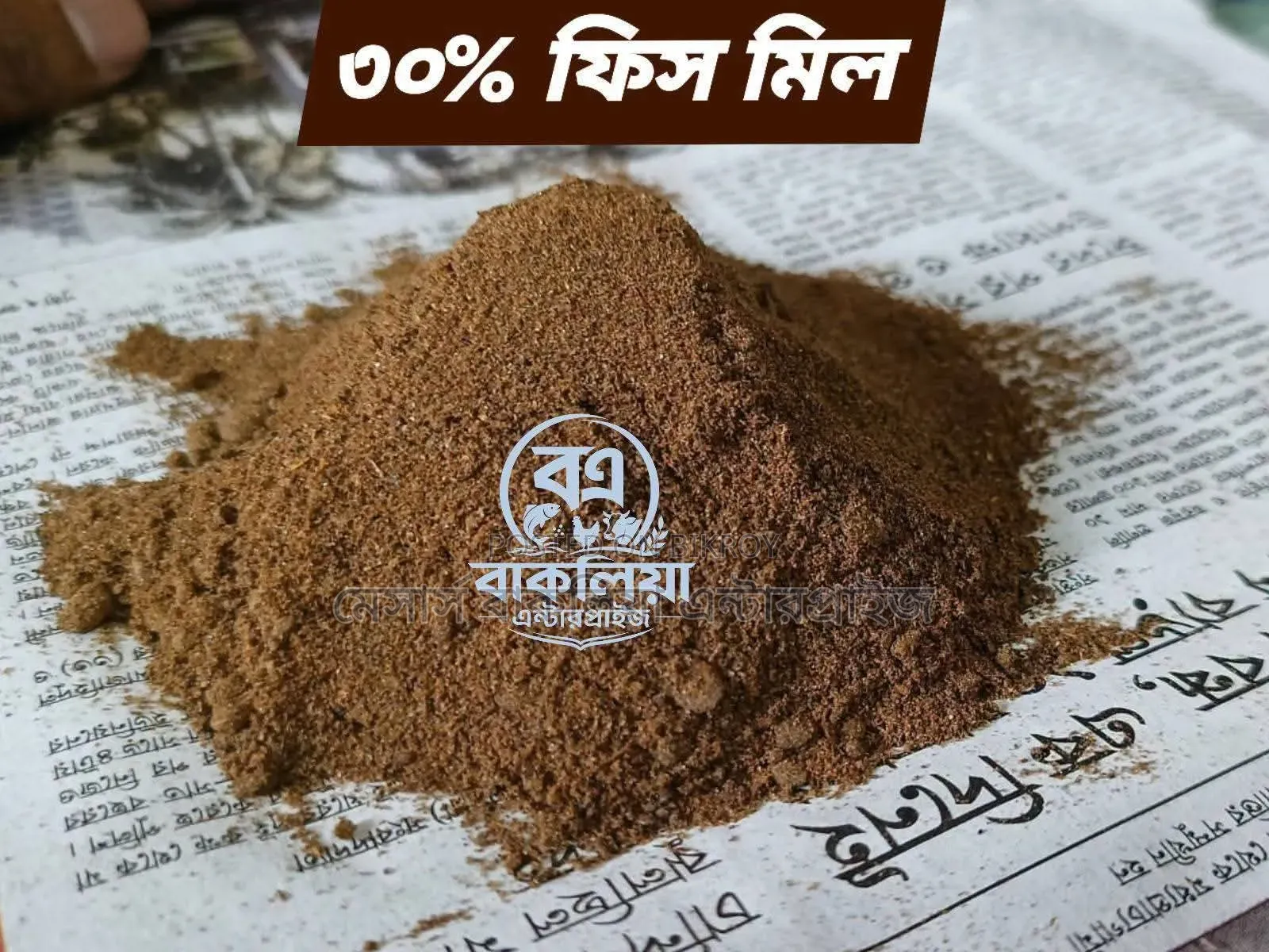 Premium Fish Meal 60% Protein | Wholesale Retail
