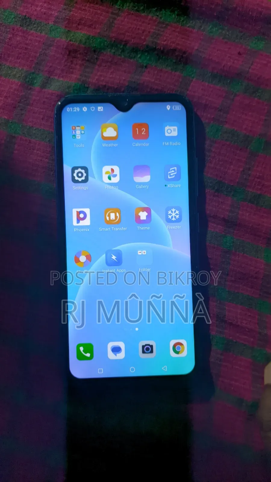 Itel Vision 1 ৩২ জিবি নীল