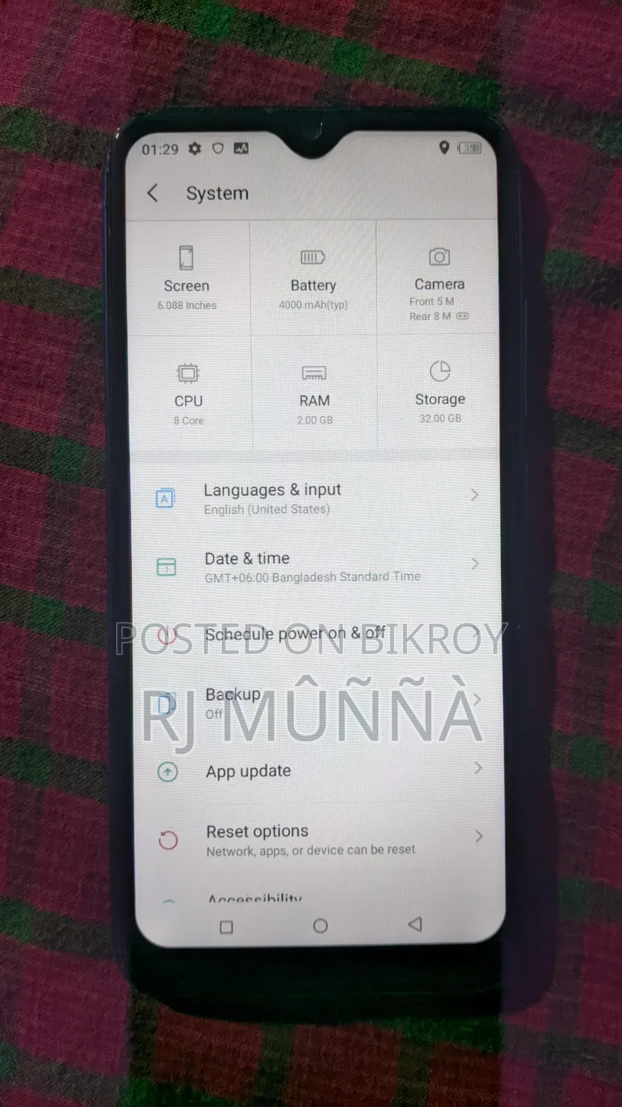 Itel Vision 1 ৩২ জিবি নীল