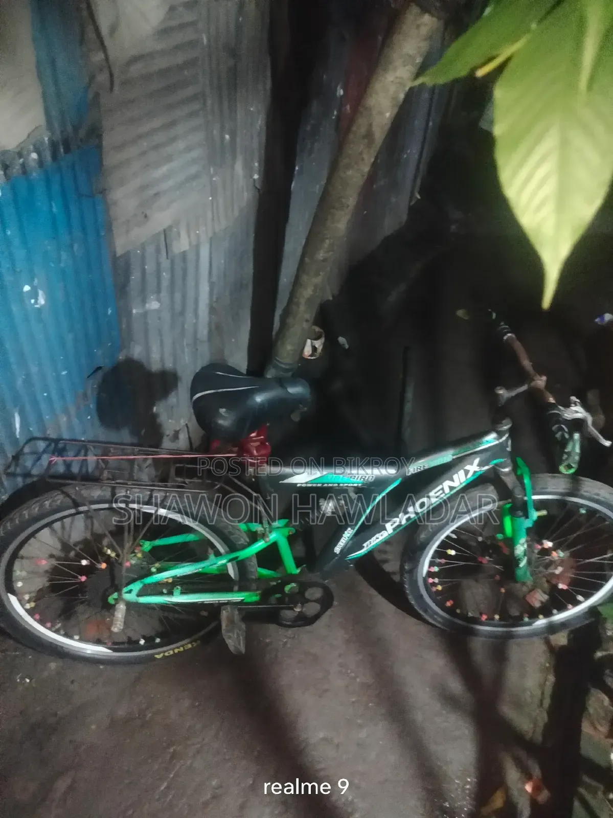 সাইকেলটি অতি জরুরী বিক্রয় করা হবে