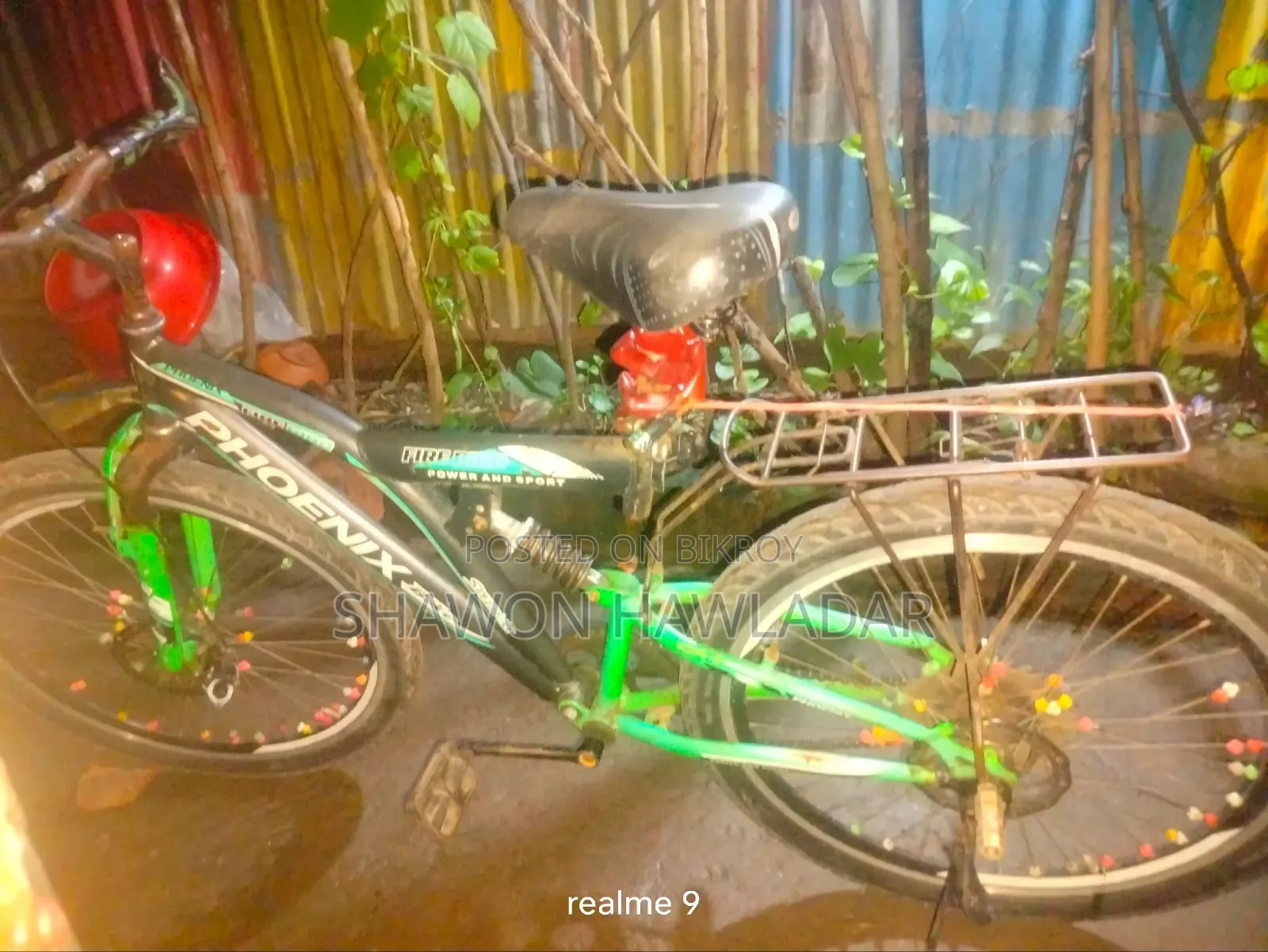 সাইকেলটি অতি জরুরী বিক্রয় করা হবে