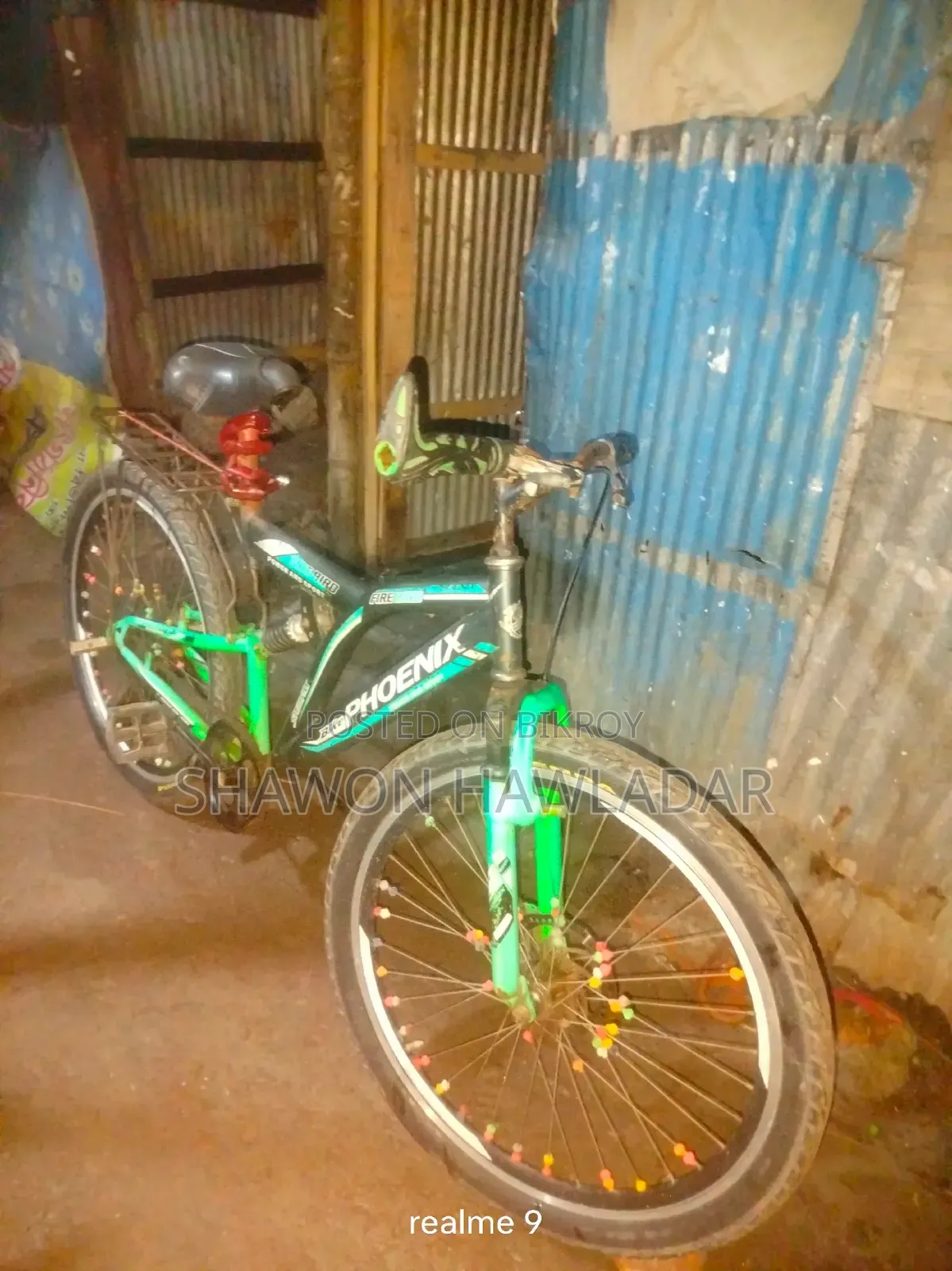 সাইকেলটি অতি জরুরী বিক্রয় করা হবে
