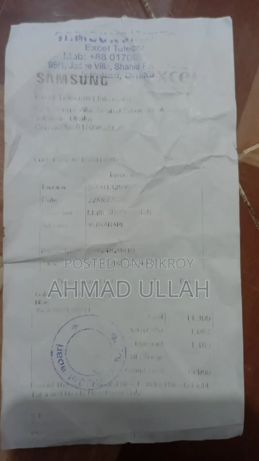 Samsung Galaxy A06 64 GB White