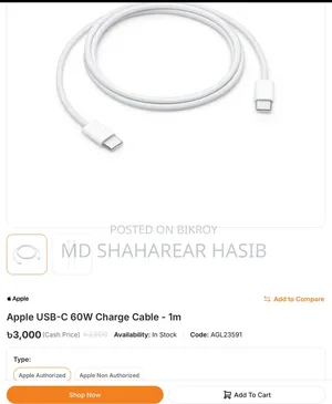 Apple USB-C 60W Charge Cable (1m)