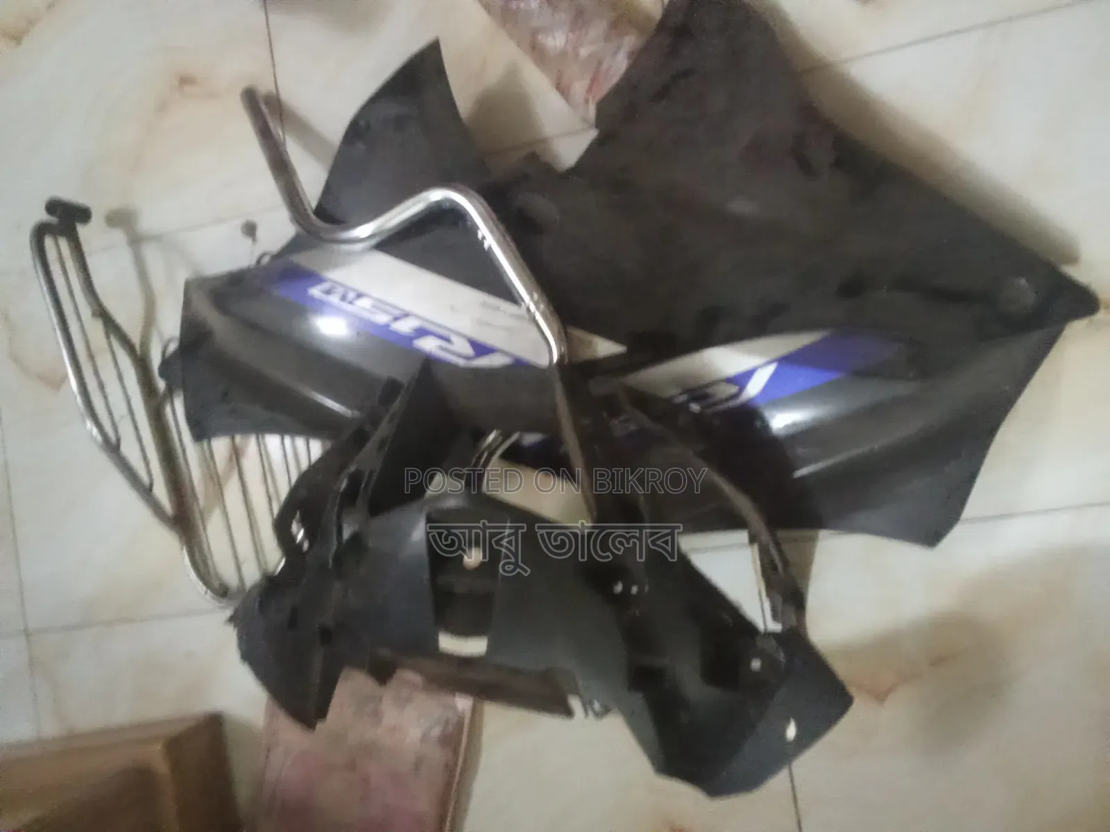 R15 এই জিনিস গুলো বিক্রি করা হবে