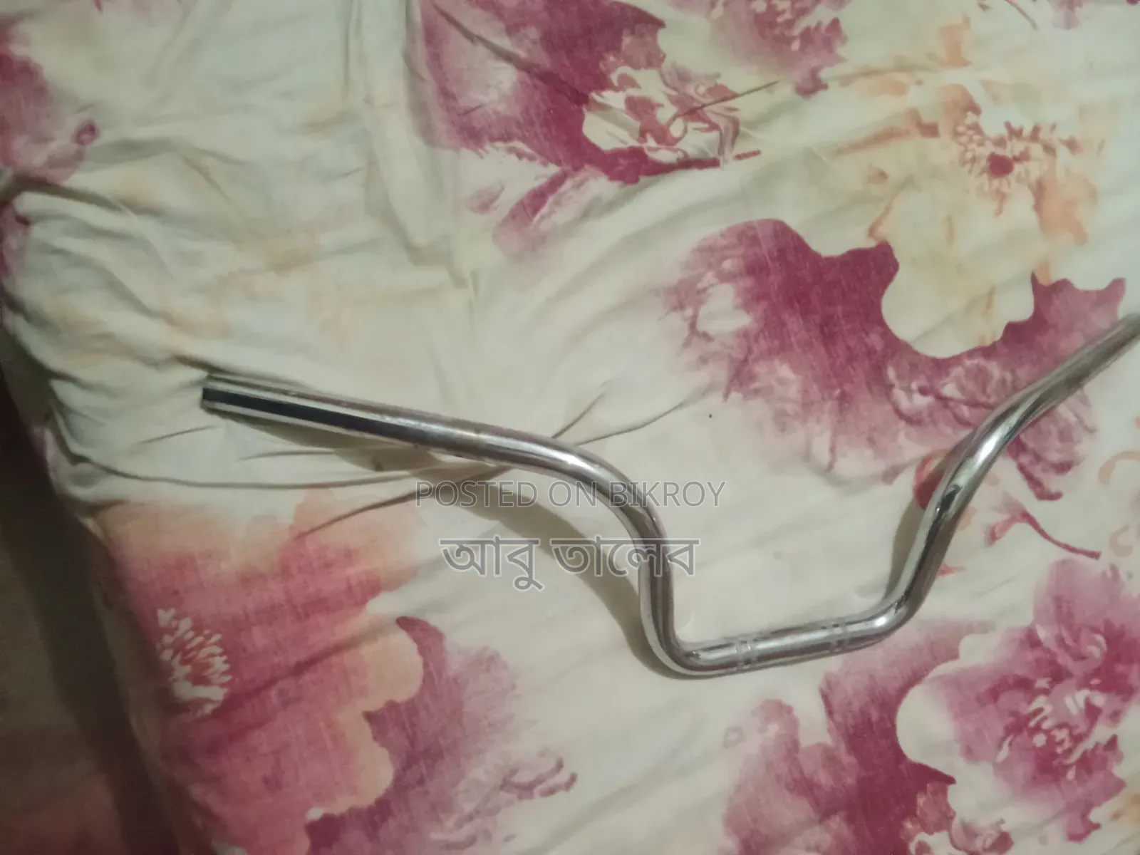 R15 এই জিনিস গুলো বিক্রি করা হবে