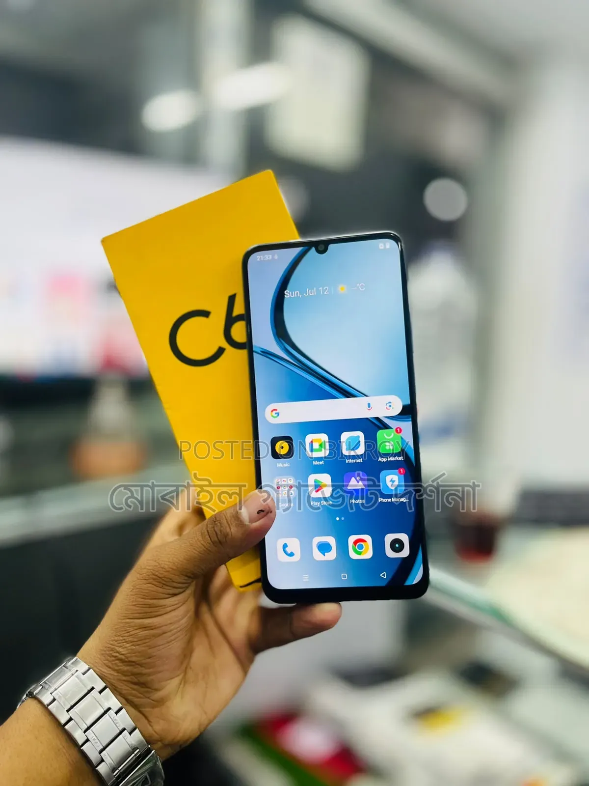 Realme 128 GB Green