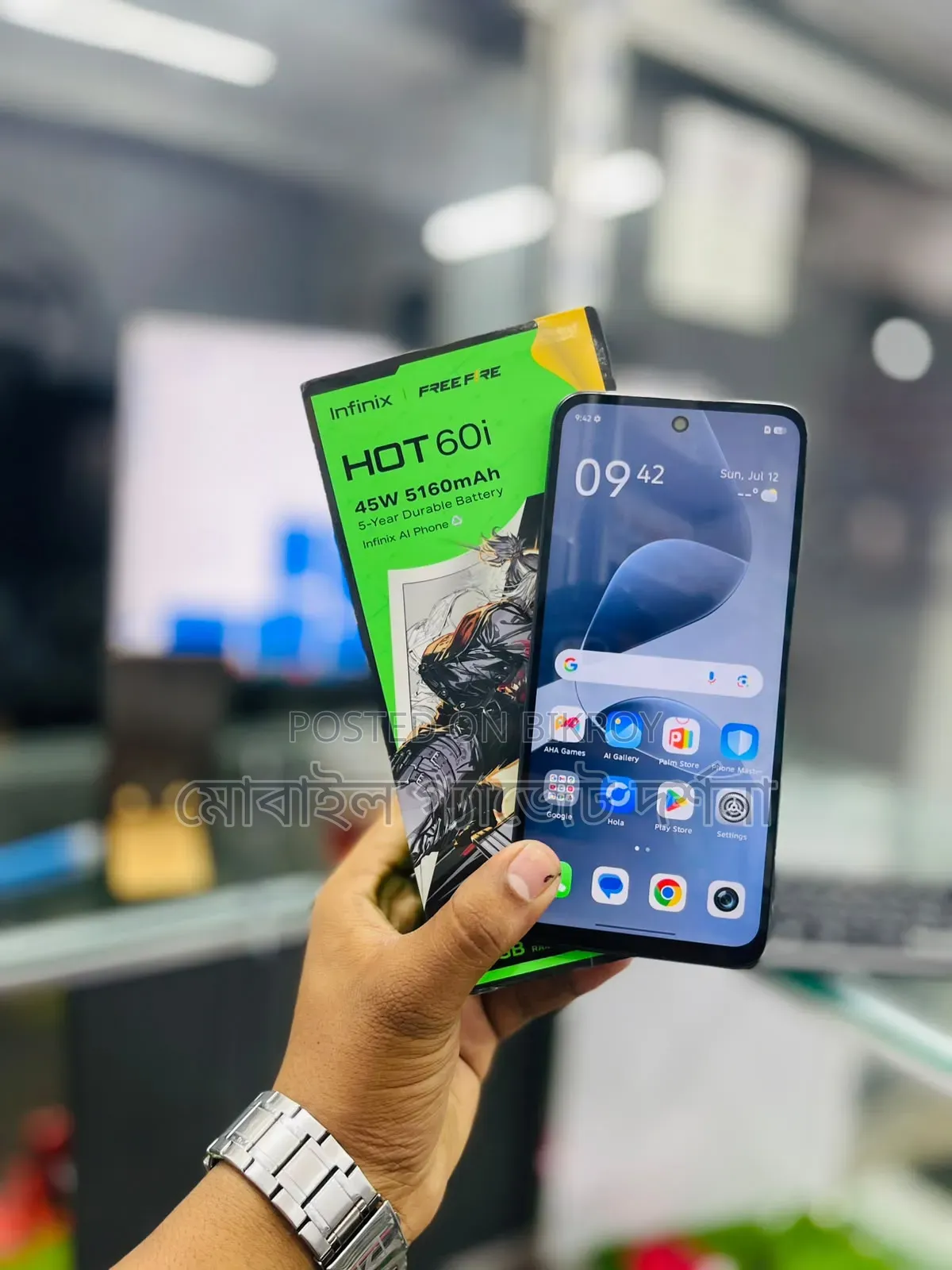 নতুন ইনফিনিক্স হট ৬০আই ২৫৬ জিবি কালো