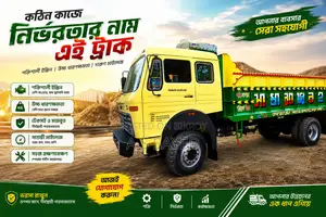 Tata LPT 1615/48 TC Sleeper Cab - For Sale