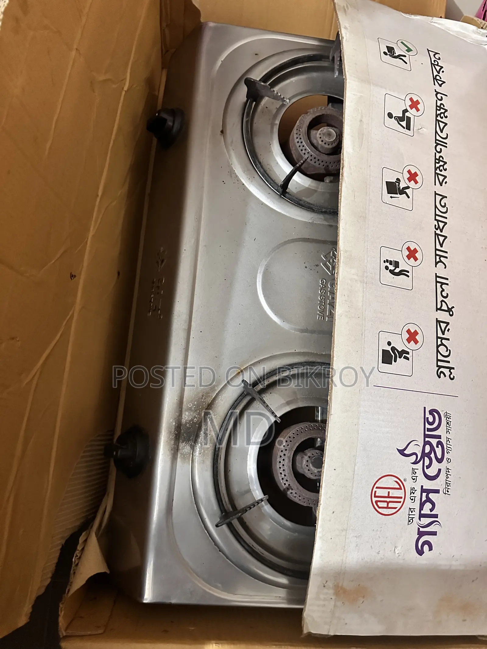 Gazi Gas Stove