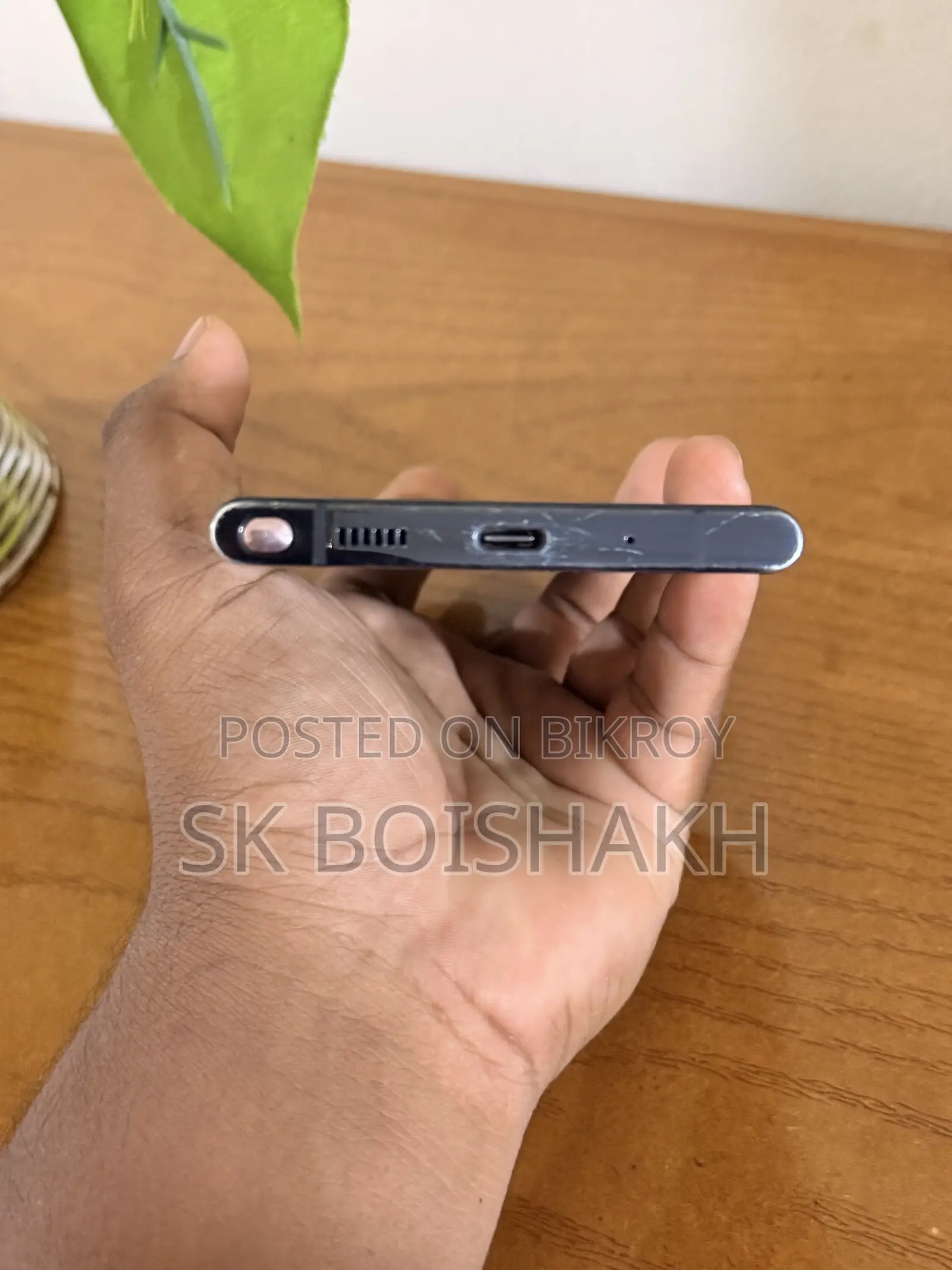 স্যামসাং গ্যালাক্সি নোট ২০ আল্ট্রা ৫জি ২৫৬ জিবি গ্রে