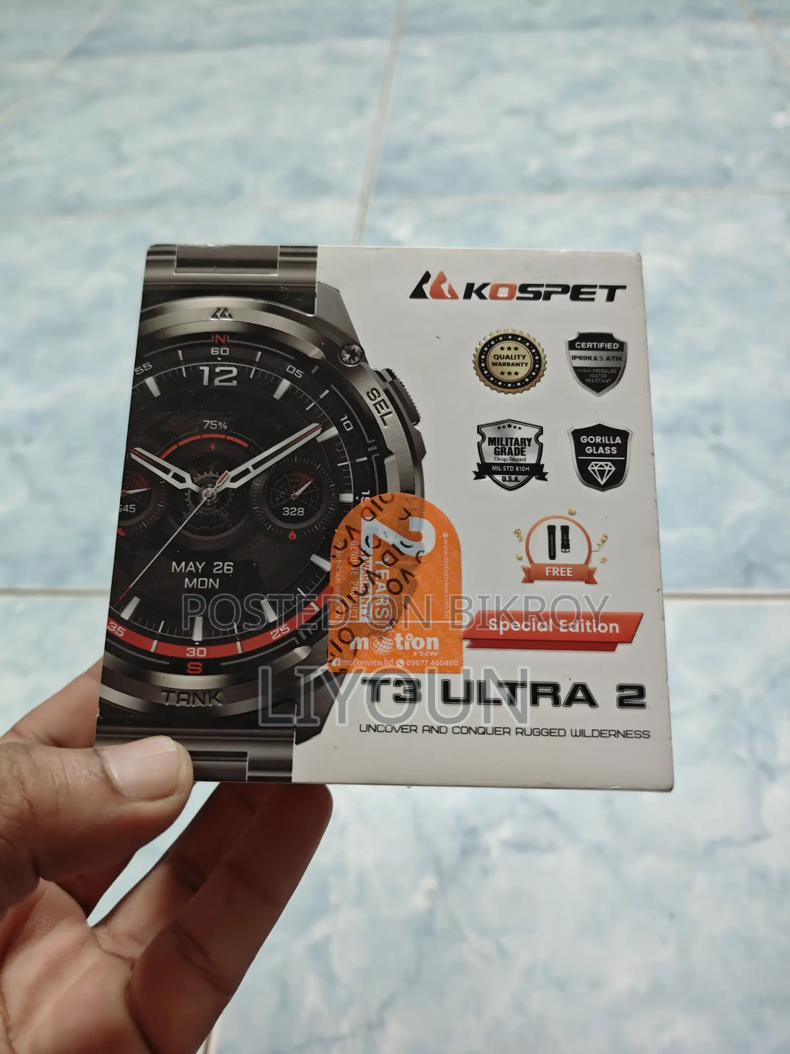 Kospet Tank T3 Ultra 2 Smart Watch - Special Edition