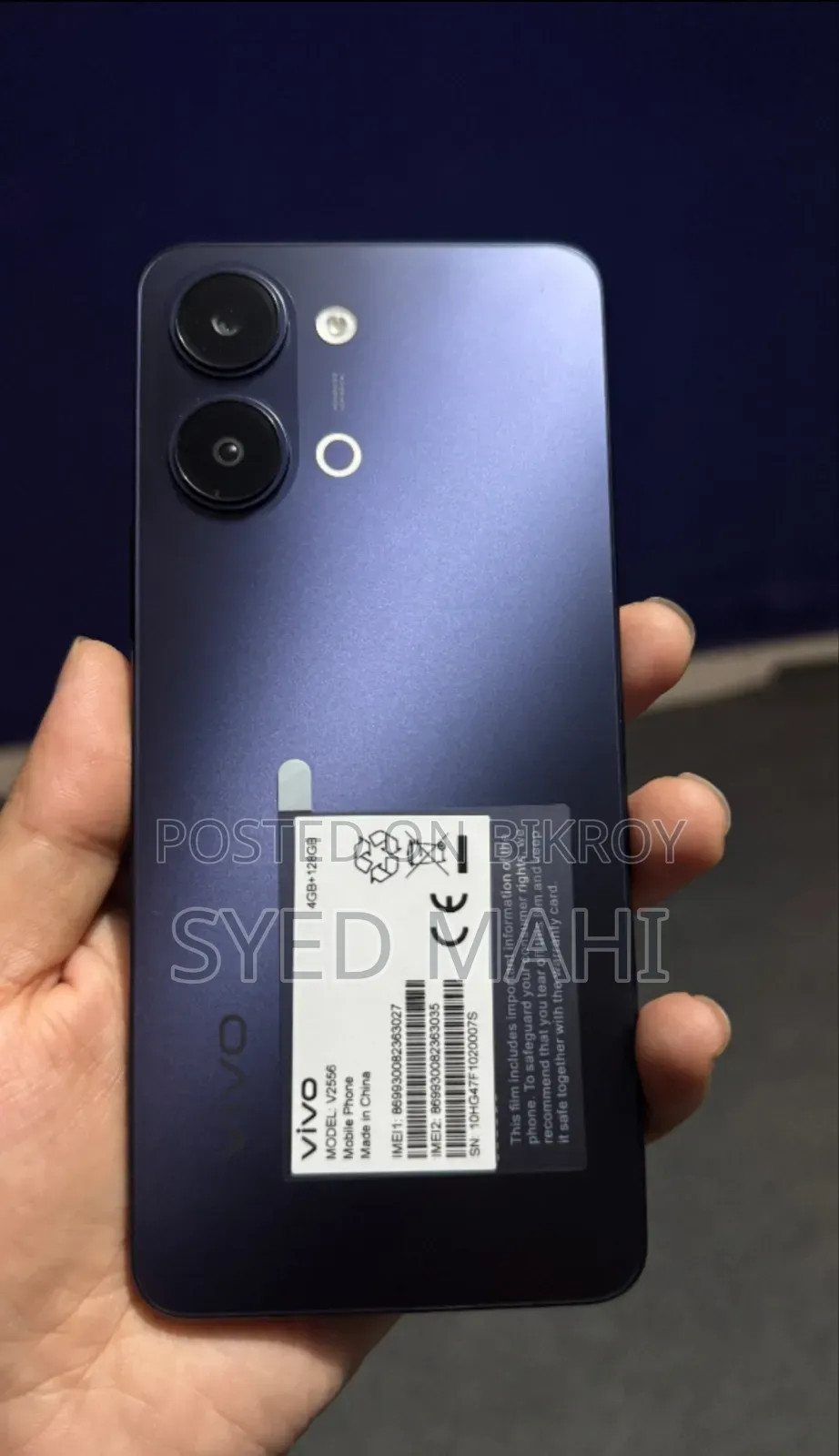 নতুন Vivo Y05 ১২৮ জিবি ব্লু