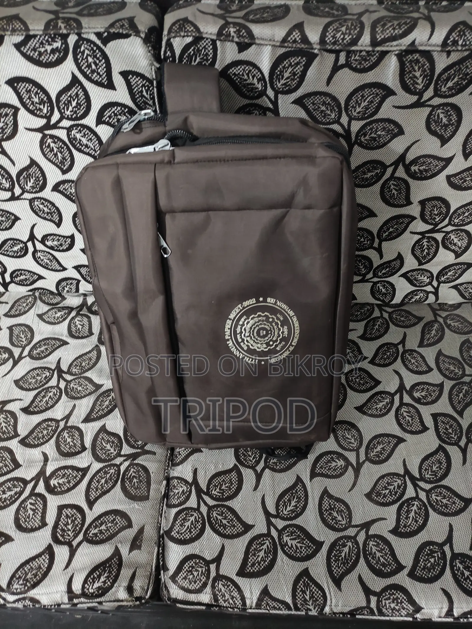 ব্যবহৃত ব্যাকপ্যাক
