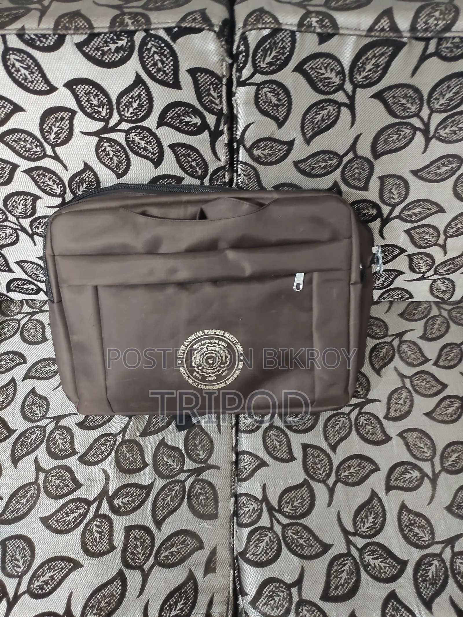 ব্যবহৃত ব্যাকপ্যাক