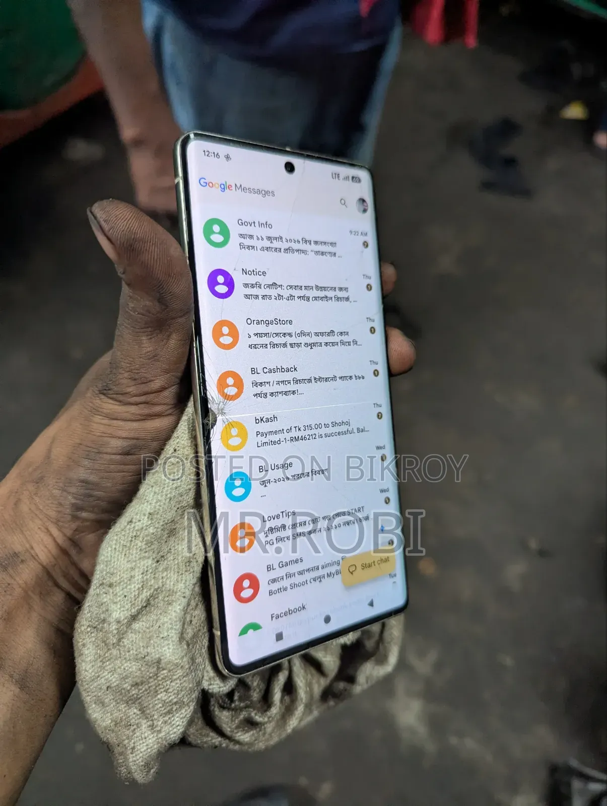 গুগল পিক্সেল ৭ প্রো ১২৮ জিবি গ্রে