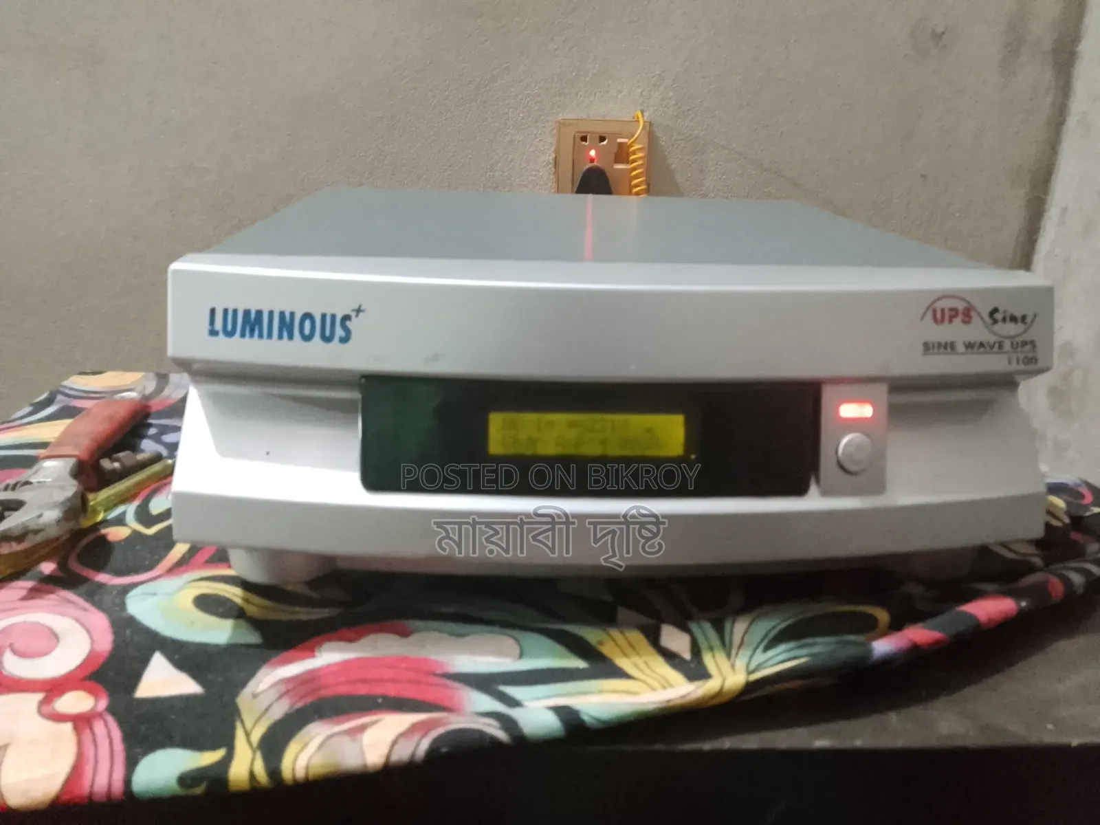 আইপিএস ব্যাটারি