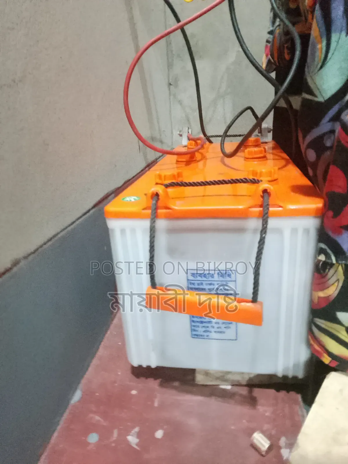 আইপিএস ব্যাটারি