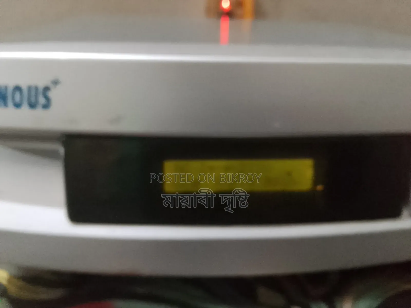 আইপিএস ব্যাটারি