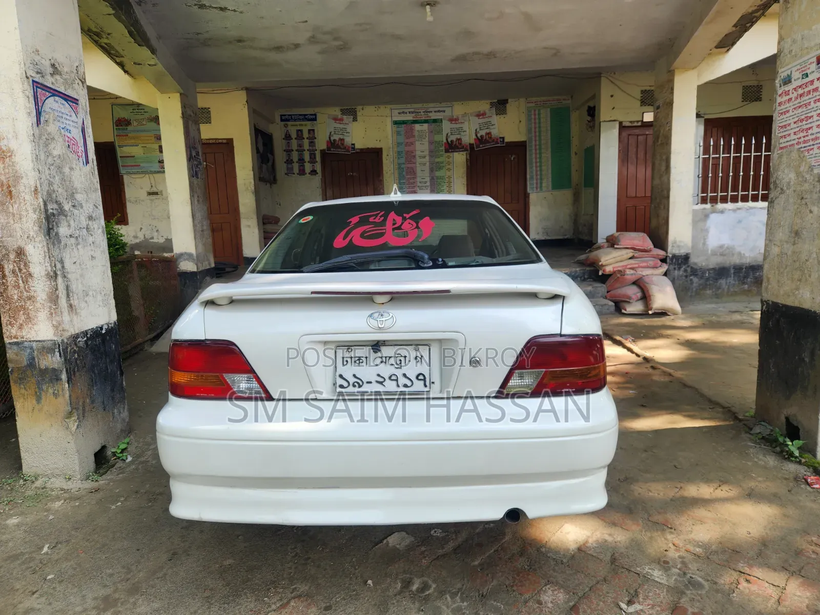 Toyota Vista 1996 Pearl
