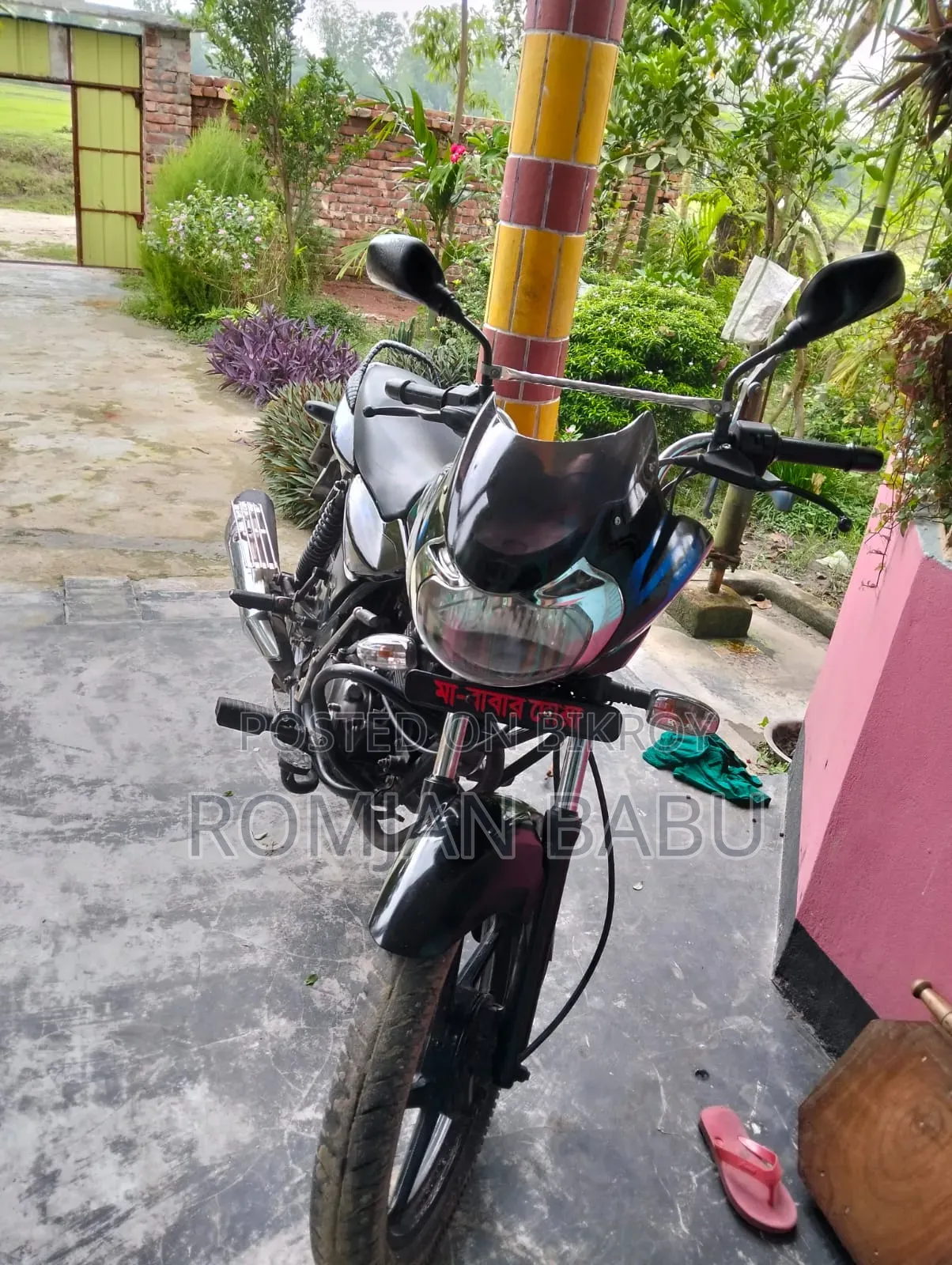 Bajaj Discover 125 2014 Blue
