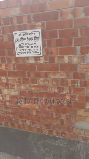 RAJUK Purbachal Sector-02, Boundary wall done, 5 Katha, Seller-Original Owner