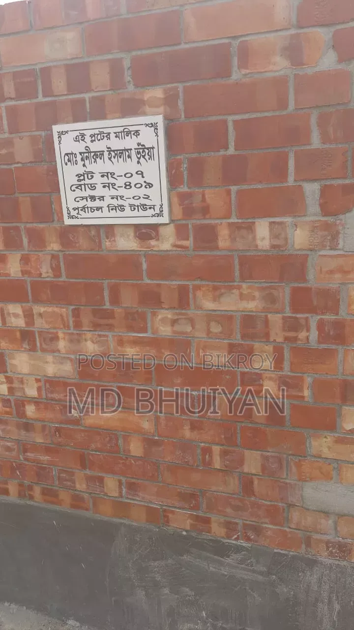 RAJUK Purbachal Sector-02, Boundary wall done, 5 Katha, Seller-Original Owner