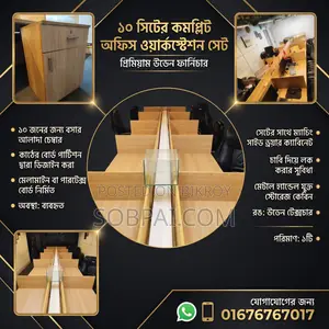 ১০-সিটার কাঠের অফিস ওয়ার্কস্টেশন সাথে ক্যাবিনেট
