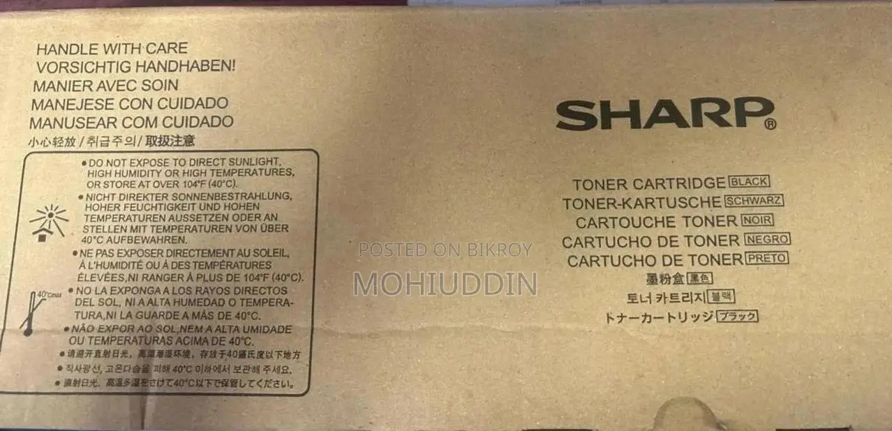 শার্প এমএক্স-২৩৭এটি টোনার কার্টিজ