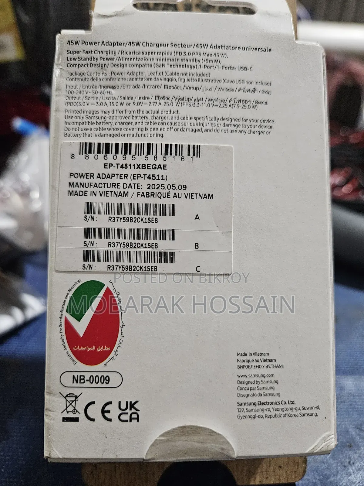 Mobile Charger