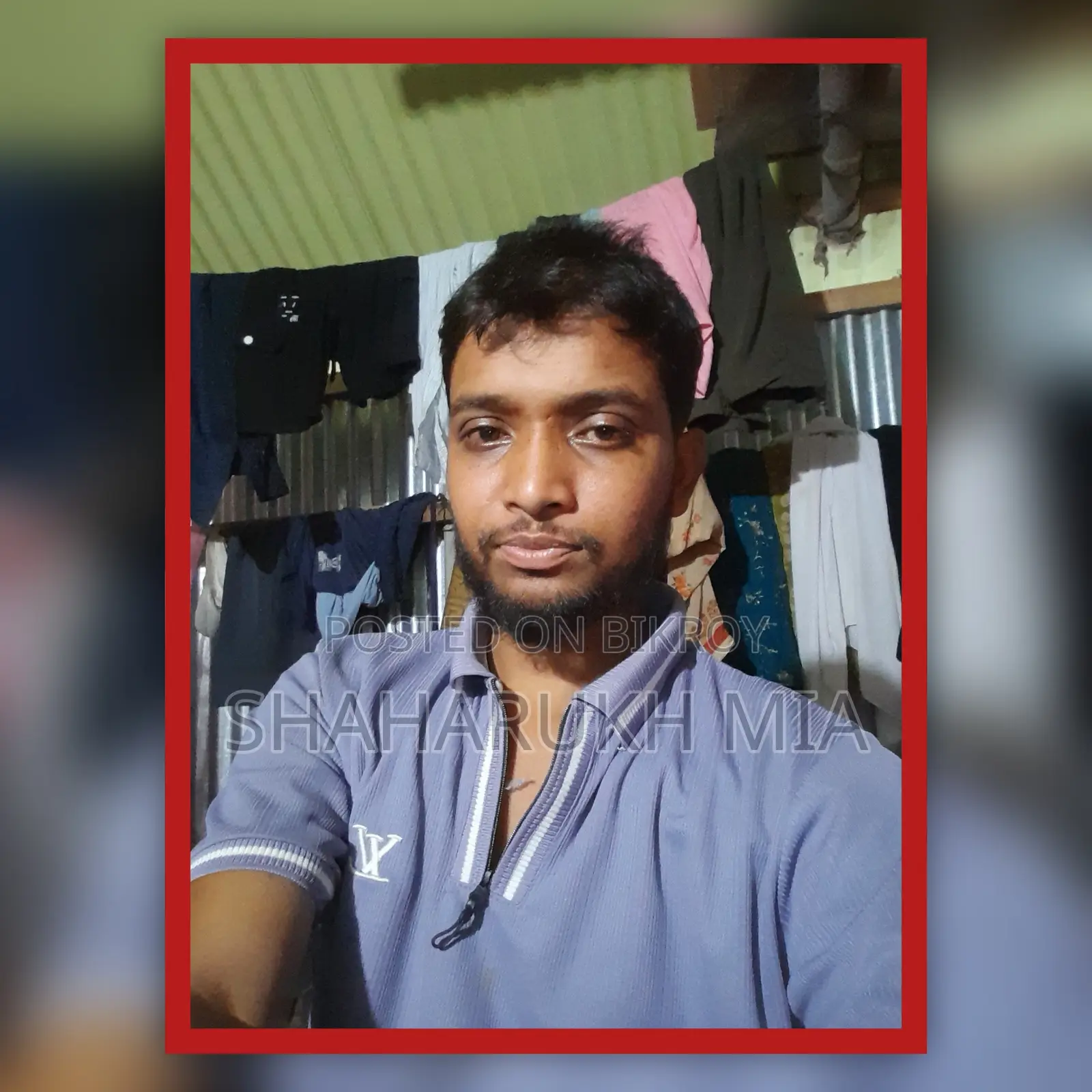 ট্রেড মার্চেন্ডাইজিং অফিসার