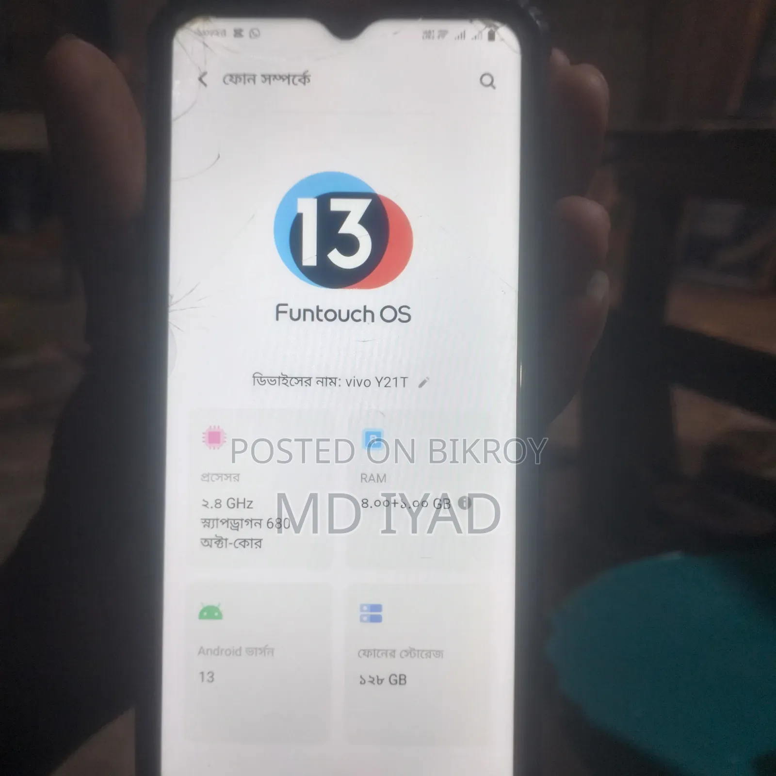 Vivo Y21t 128 GB