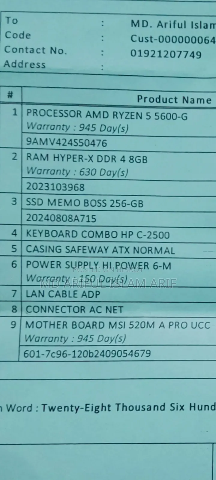 Desktop Computer 8GB AMD Ryzen 5 SSD 256GB