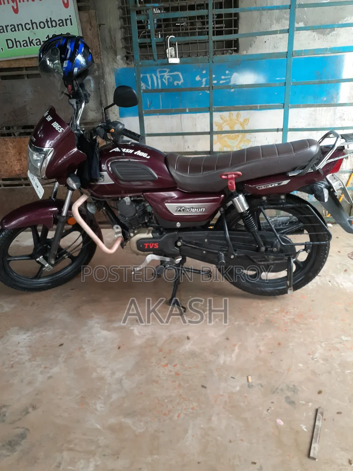 TVS 2021 Brown